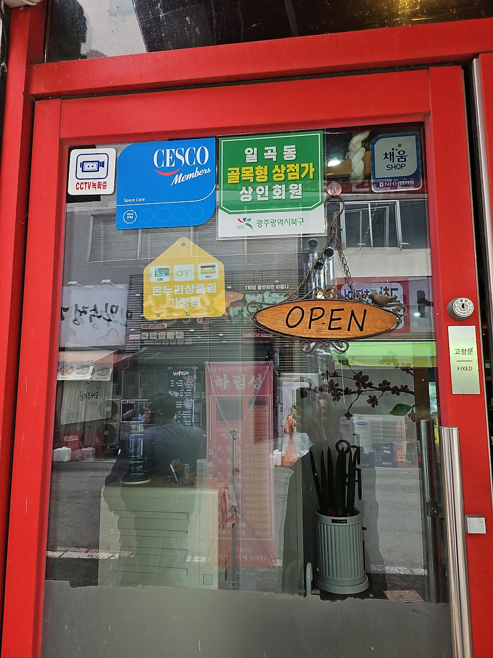 하림성 사진 4