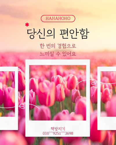  부천 중고책, 헌책 방문 매입 수거로 쉽게 처분 할까요?