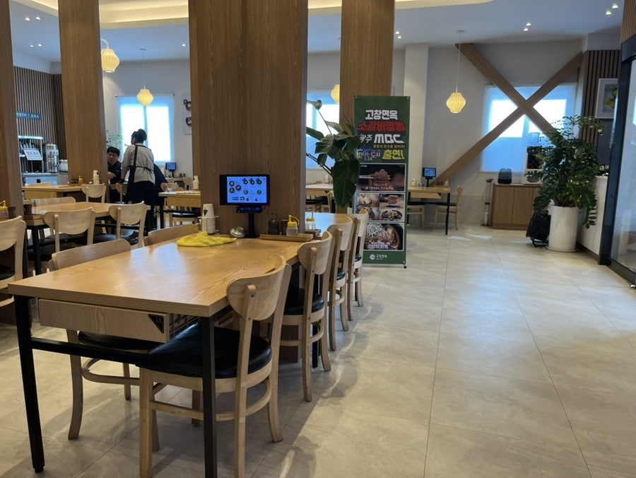 고창면옥 평동점 사진 2