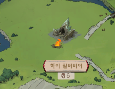  롤 떠오르는 데마시아  하이 실버미어 공략