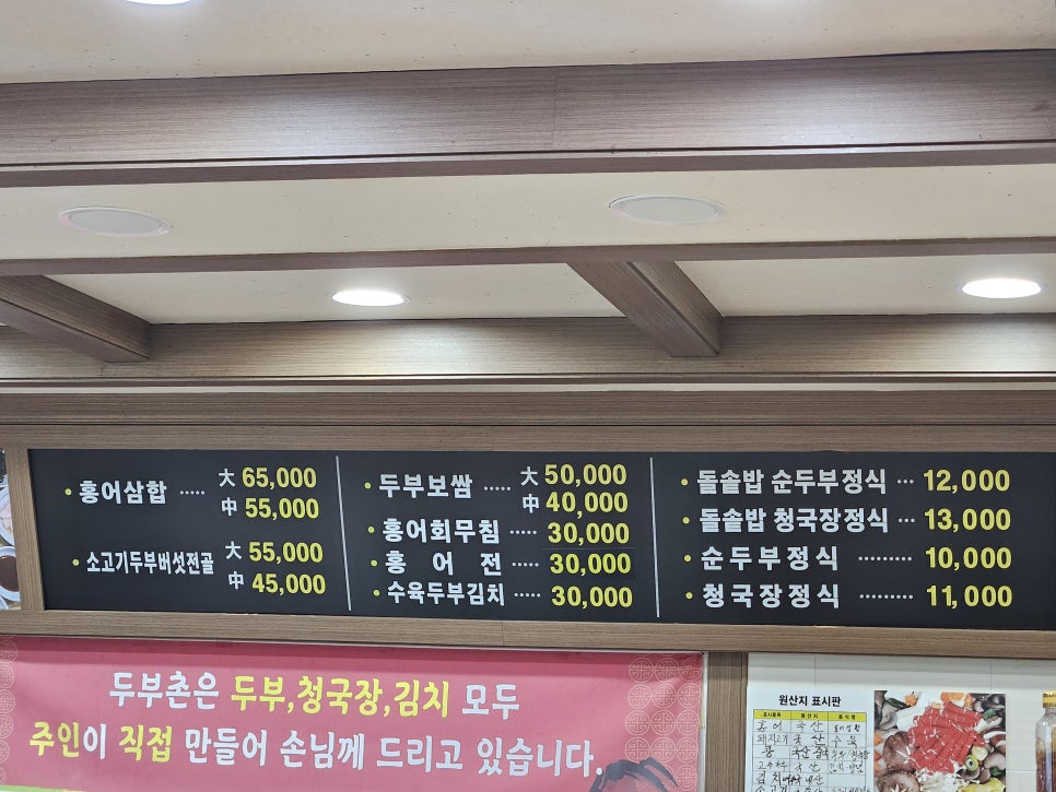 Dubuchon photo 4