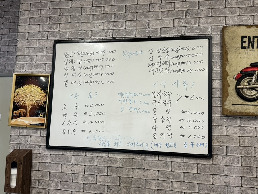 돈다뒷고기 사진 4