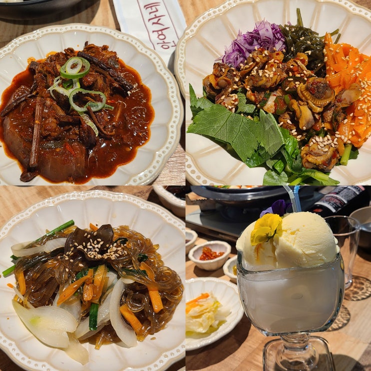  창원 상남동 맛집 추천 안여사네 제철한상 데이트 후기