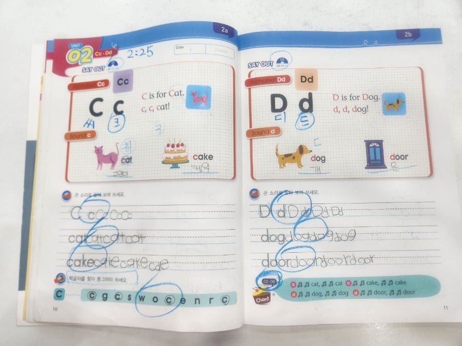 미래엔영어 여주세종학원 사진 1