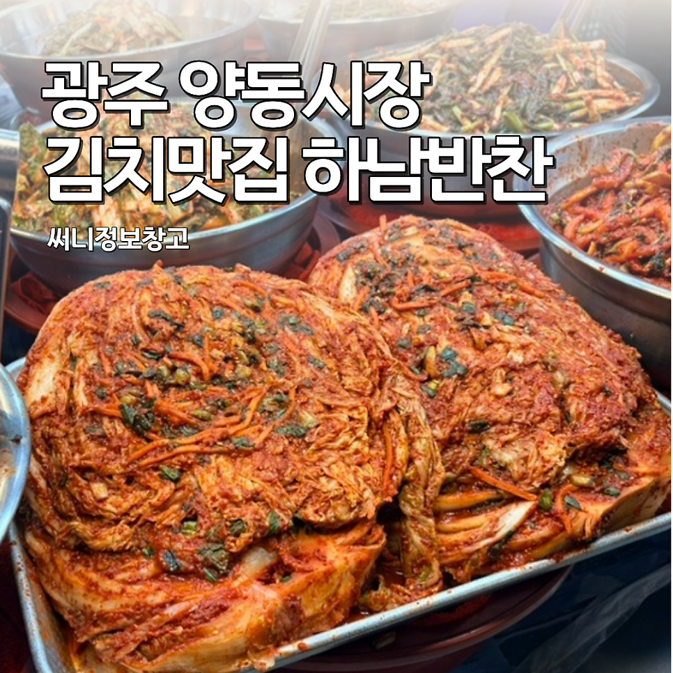 양동호떡 사진 1