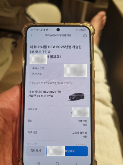  (광고) 신차 장기렌트 장점 및 단점 알아보고 견적비교 하기