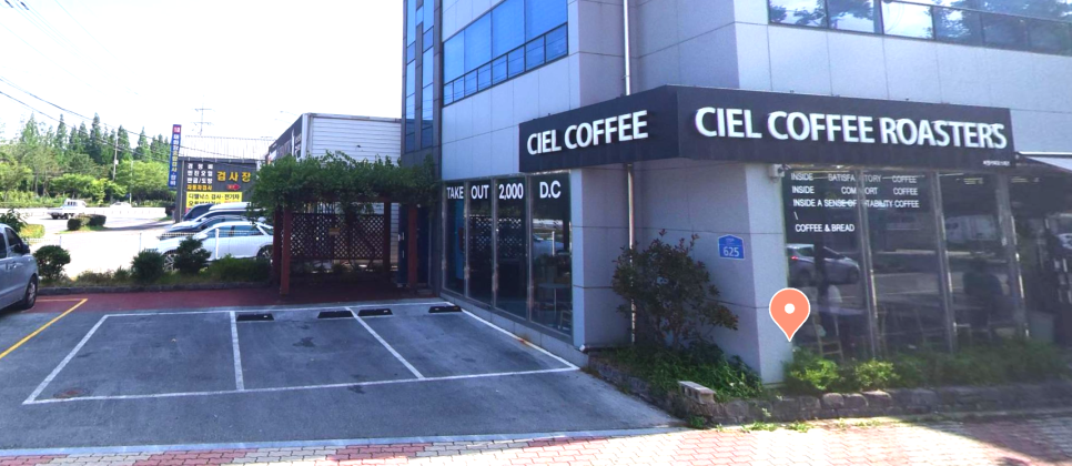 씨엘커피로스터즈 사진 3