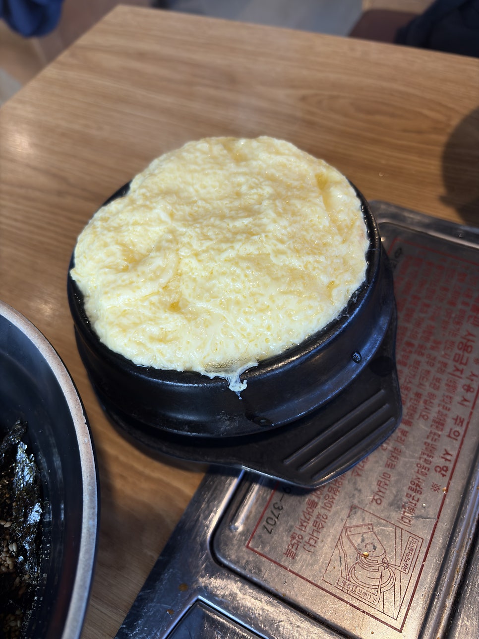 짚신매운갈비찜 갈매점 사진 6