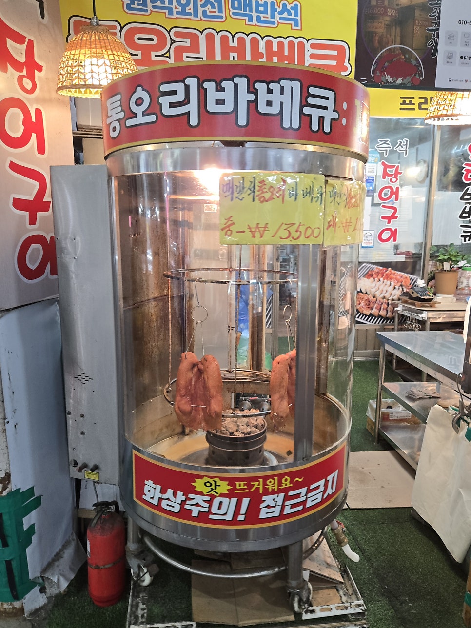 통오리바베큐 사진 4