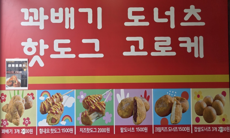 자미당 용현점 사진 3