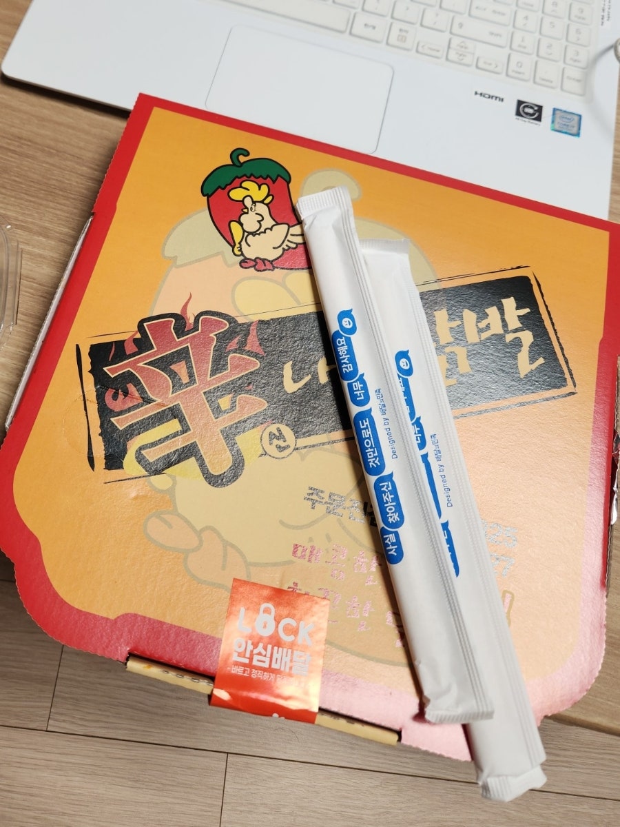 신나는 닭발 사진 4