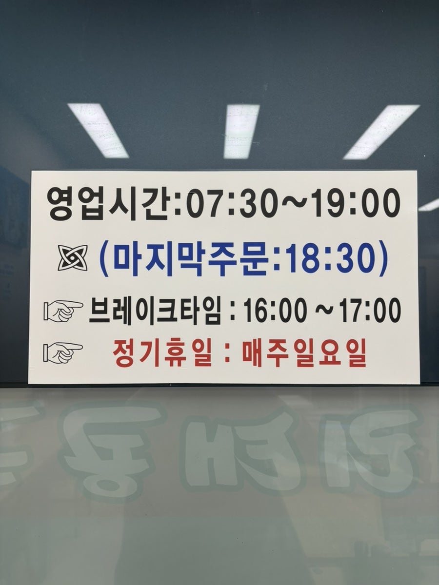 동네방네손칼국수 사진 2