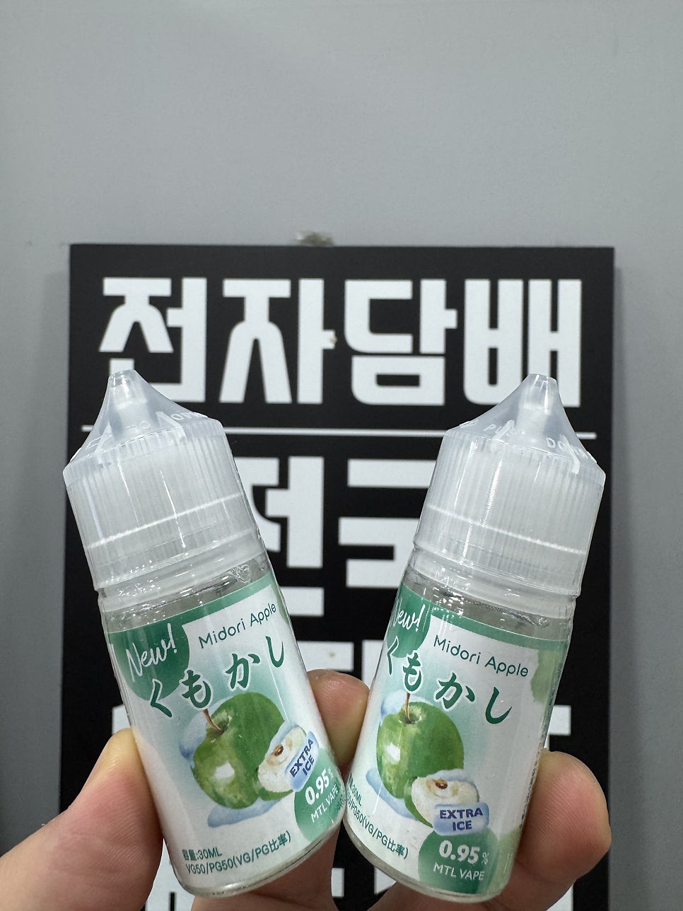 미도리 사진 3