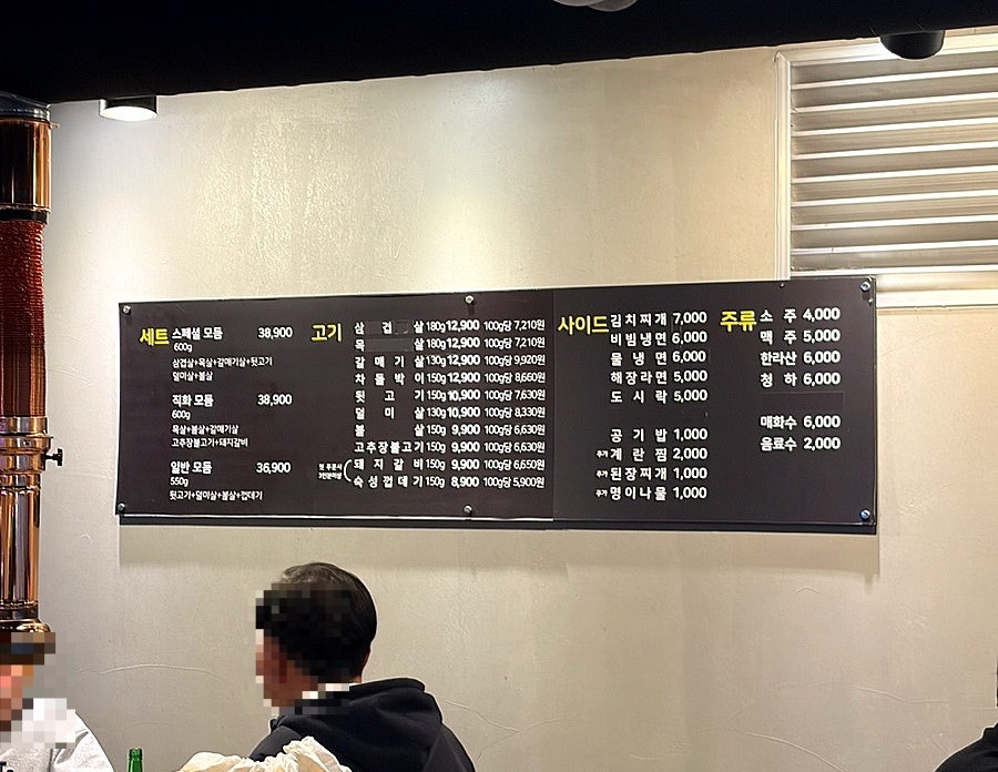 아저씨 신성점 사진 5