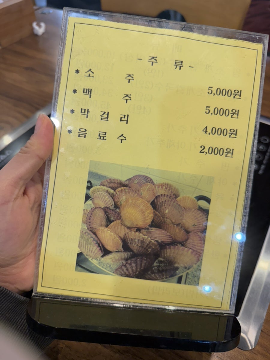 병목안왕칼국수 사진 4
