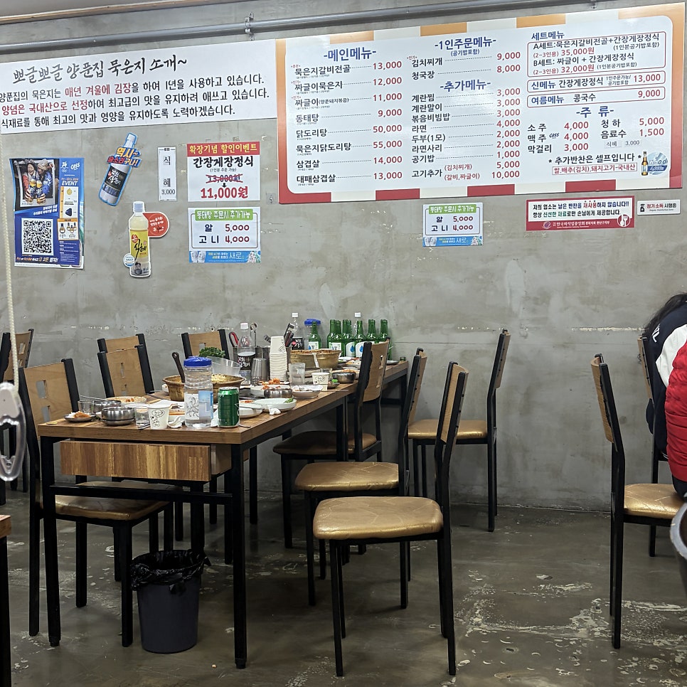 뽀글뽀글양푼집 중화산본점 사진 6