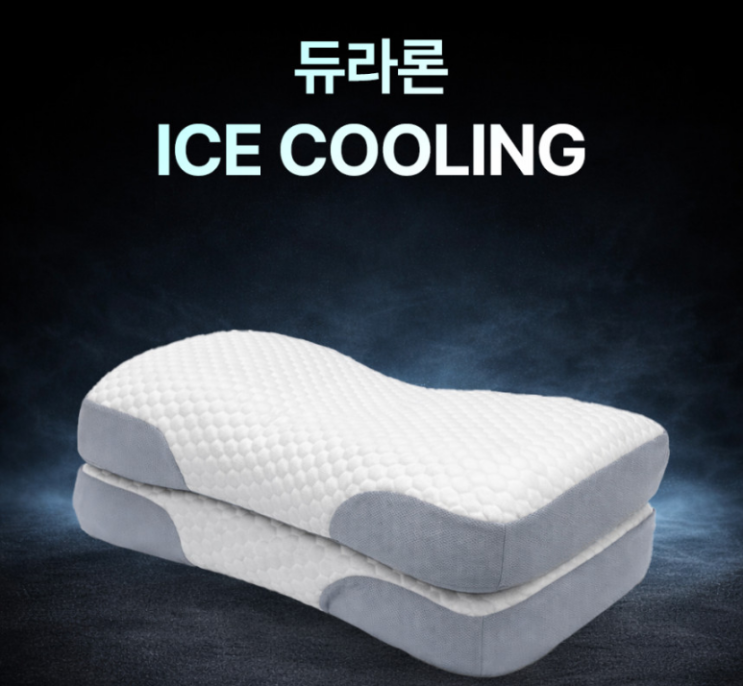  이제 숙면을 취한세요! 경추베개 하나로 끝! 거북목·일자목 고민 줄여주는 라텍스 깊은잠 베개