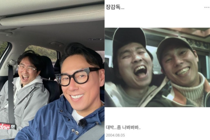 윤종신, 22년 전 장항준 사진 공개…“대박 좀 나봐봐” 현실 됐다 “22년 걸렸네”감격