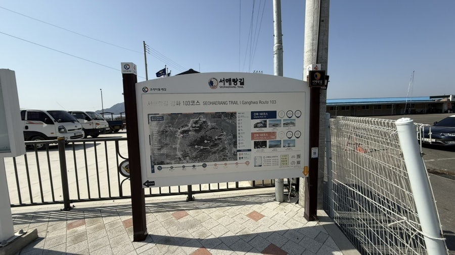양사파출소 사진 2
