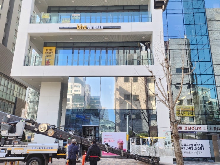  과천 유리 창문 썬팅 외부 시선차단 햇빛차단 열차단 필름 시공 작업