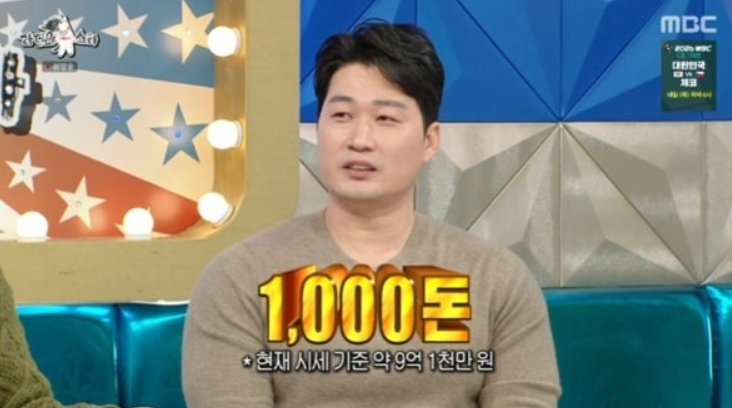 “오승환 금 1000돈 얼마? 470돈 금 야구공 가격까지 계산해봤다”