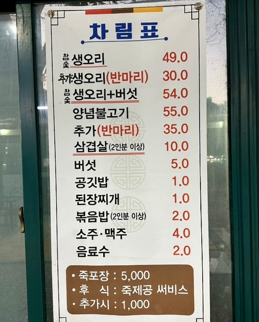 하늘천따지 사진 2