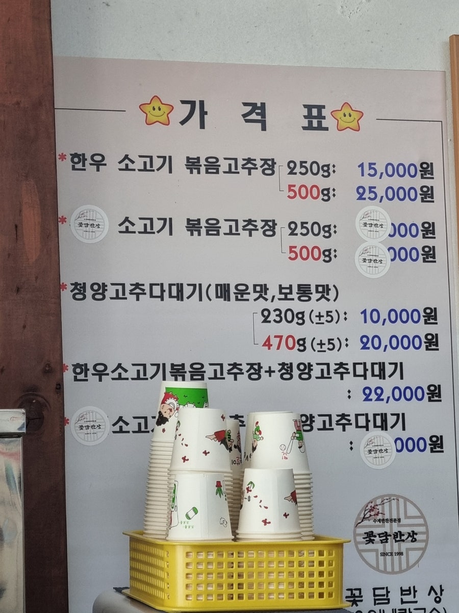 옥이네칼국수&김치 사진 6
