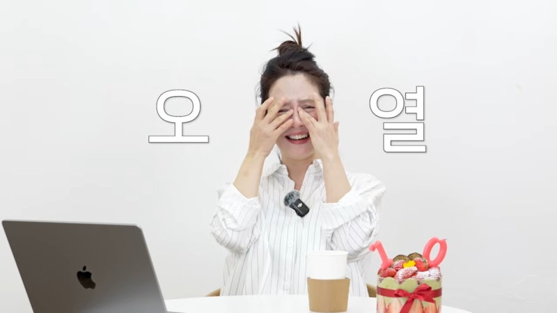 송지효 속옷 사업 제품 자신감 밝혀