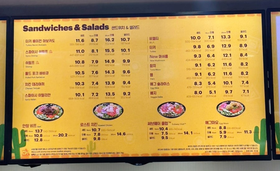 써브웨이 수서역점 사진 6