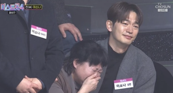   ‘미스트롯4’ 영광의 眞 이소나! 곁을 지킨 훈남 남편 배우 강상준의 정체?!