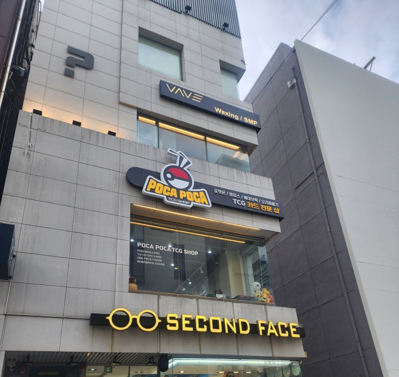 [부산TCG샵] 남포동에 있는 카드샵?? 포카포카 티씨지 카드샵 방문후기(feat.열혈강호)