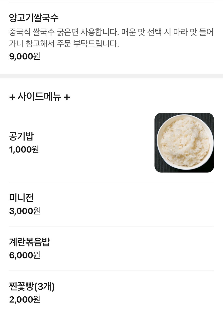 마라강호 사진 5