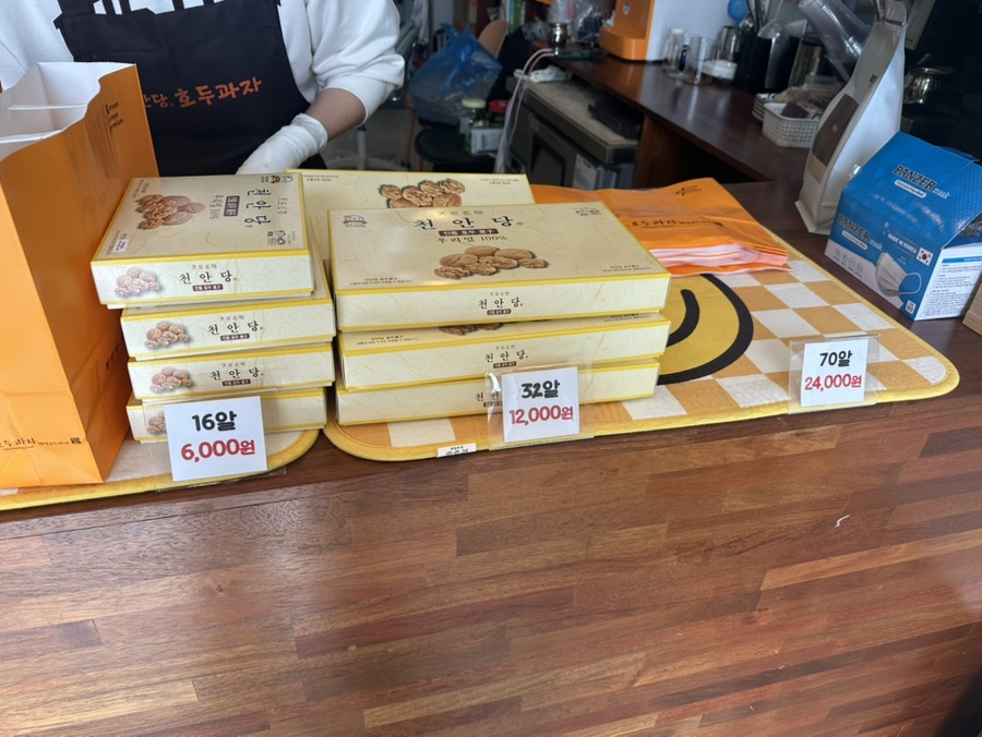 천안당호두과자 전주에코점 사진 6