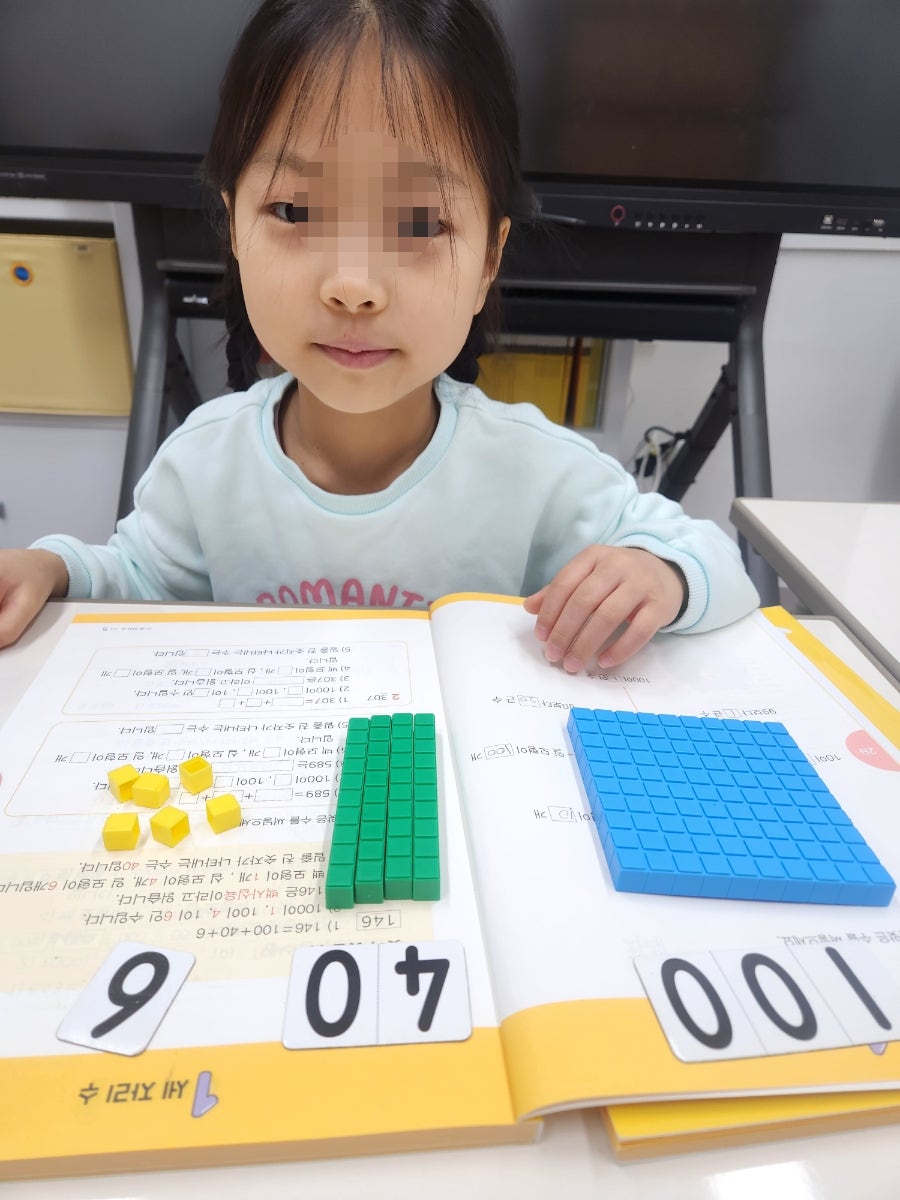 이지매쓰 사진 5
