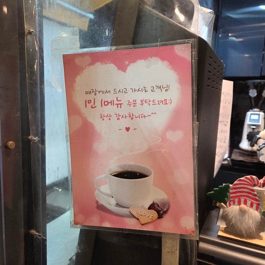발도스커피 송도YMT점 사진 6