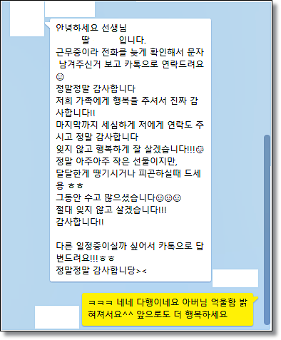 군산개인회생변호사 법적조력은