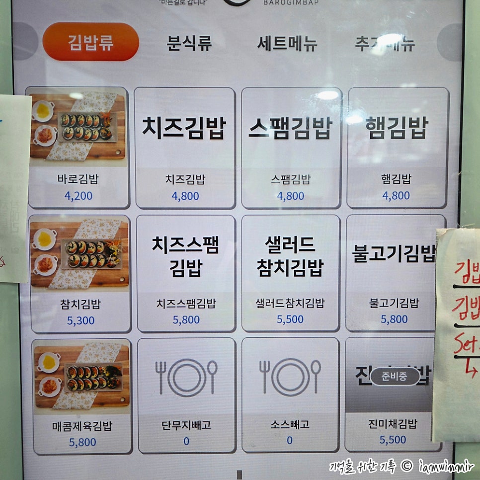 스마일찹쌀꽈배기 사진 2