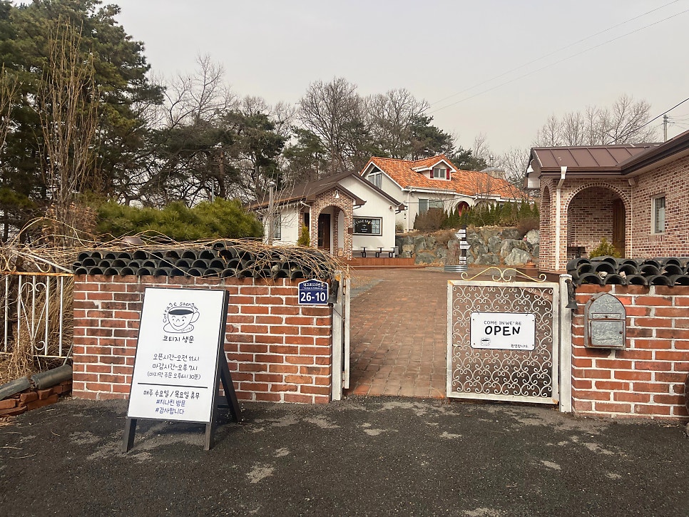 시골카페 사진 3