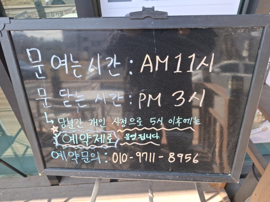 비움과한끼식사 사진 4