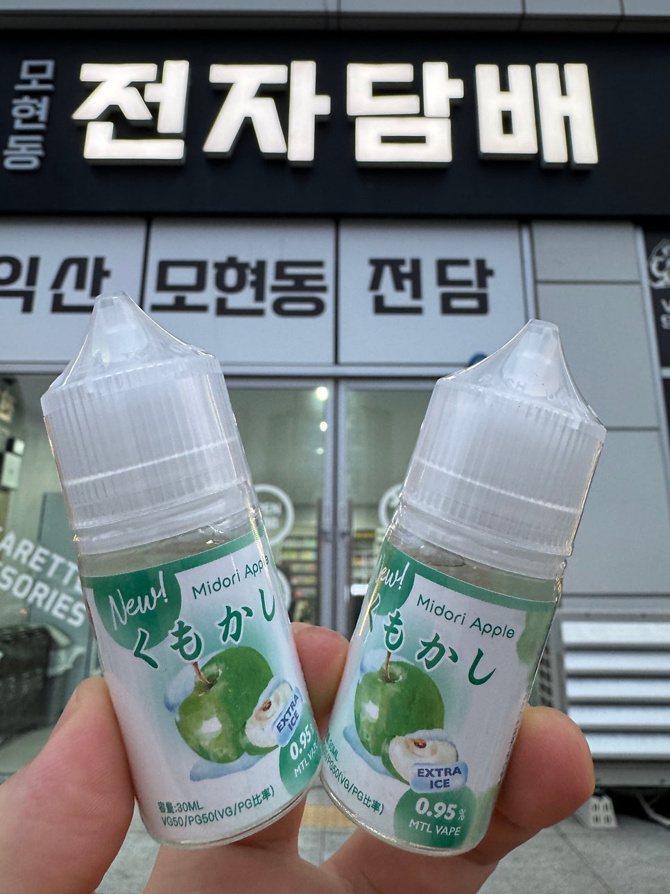 미도리 사진 2