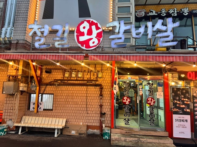사진 8