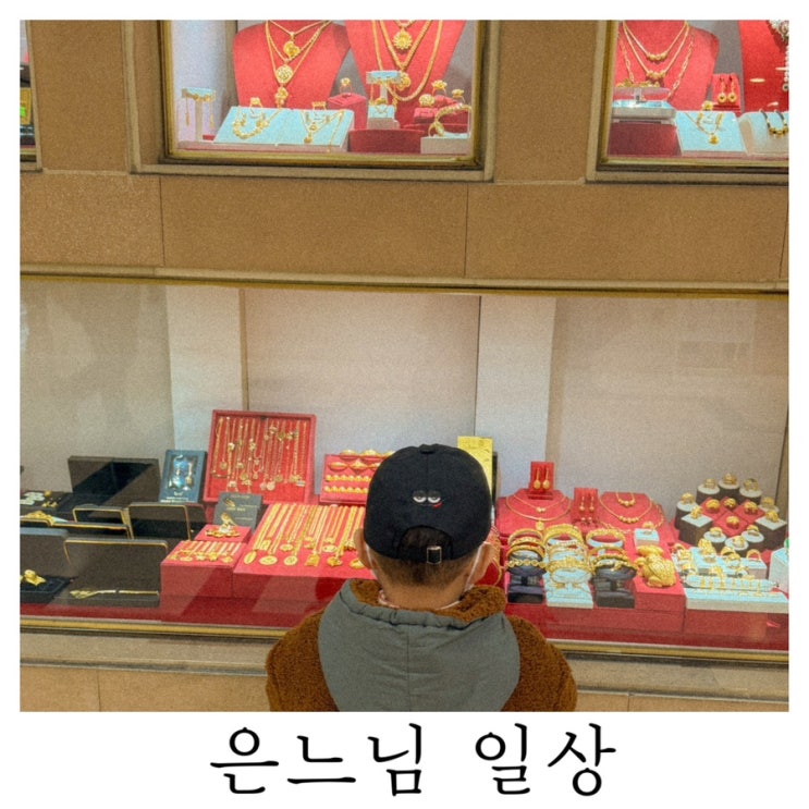  [은느님 일상]형아반 올라가기 직전의 하루들