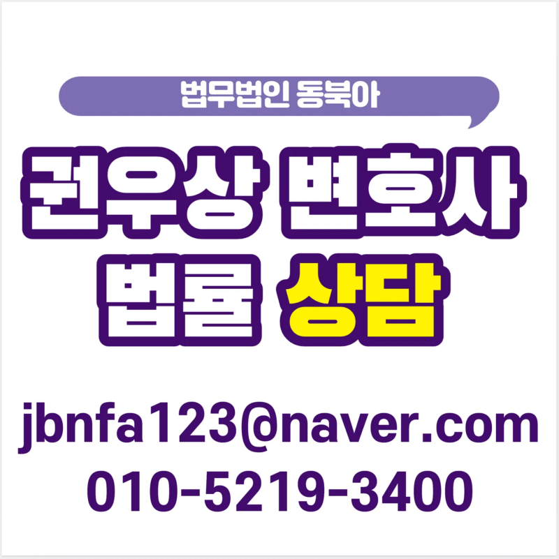 전남친의 황당한 요구 관련 이미지 8