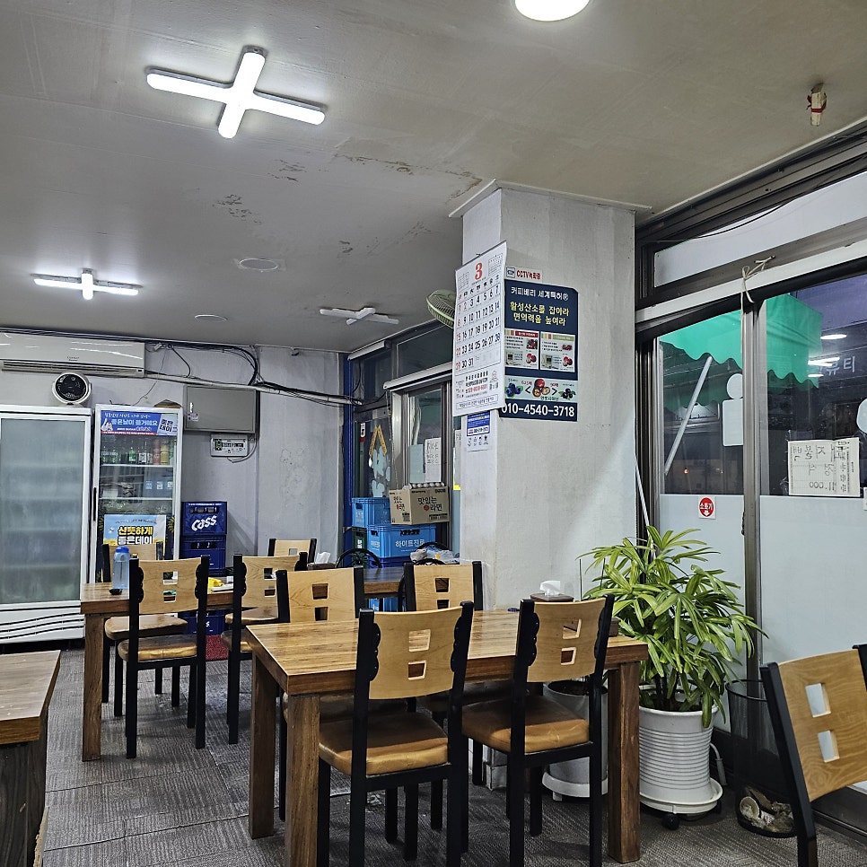 화정식당 사진 2