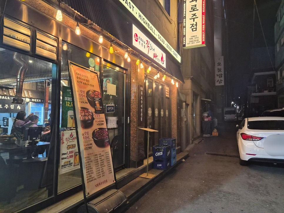 직화에빠지다 단대오거리점 사진 2