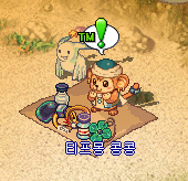  [포푸리 트릭스터] 데저트해안 입구로 가는길 (2)