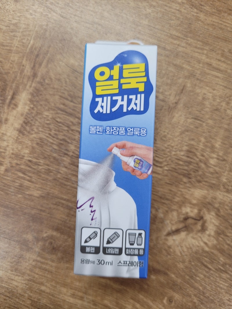다이소 얼룩제거제 펜 자국, 화장품 얼룩 지우기 가성비
