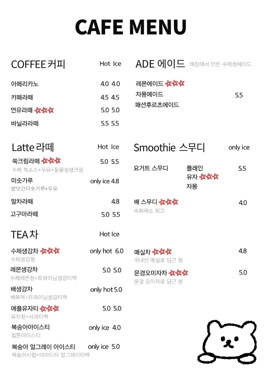 훕 사진 5