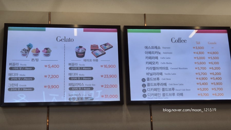 지파시 반포점 사진 5