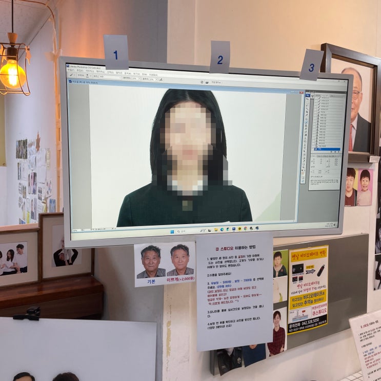 증명사진+보정+파일까지 단돈 만원? 대전 유성구청 옆 큐스튜디오 사진관 솔직후기